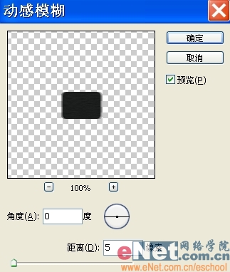 photoshop鼠繪逼真鋒利的水果刀