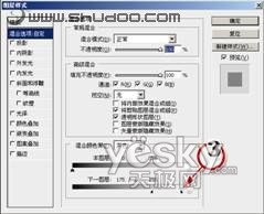 ps摳圖：圖層模式中的“顏色混合帶”_webjx.com