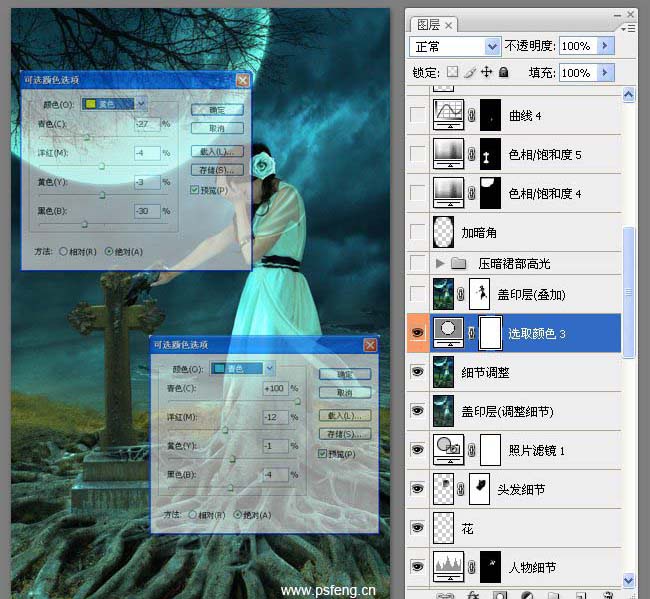 photoshop合成實例:十字墓碑旁的枯樹美女