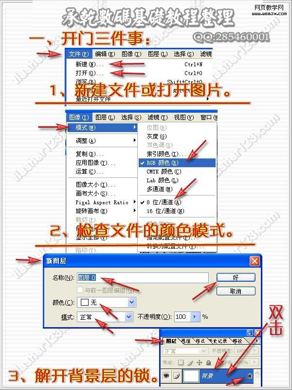 按此在新窗口瀏覽圖片