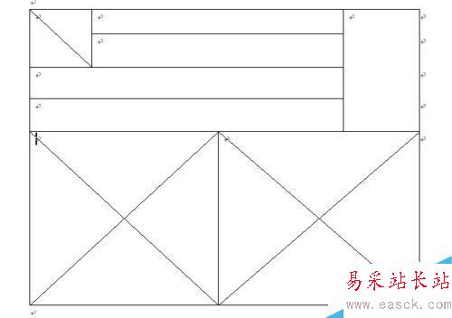 怎么樣用word繪制表格