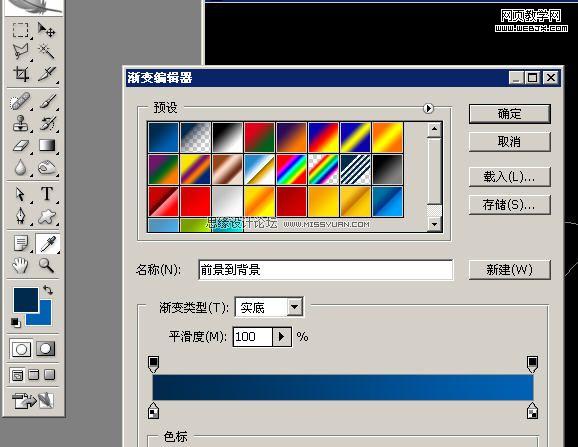 photoshop基礎工具繪制質感五角星_網頁設計