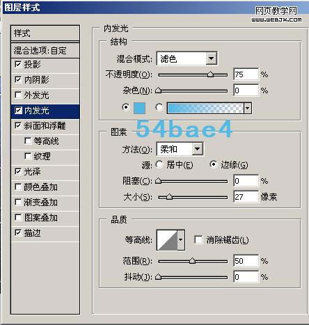 <u>photoshop教程</u>:設置透明字體樣式-網頁設計