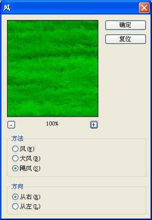 photoshop入門教程:軟軟綠色草坪