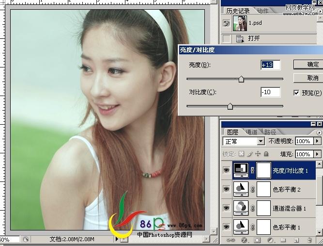 photoshop教程:冷色調美女照片_網頁設計