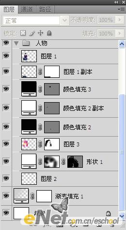 photoshop打造時尚音樂宣傳畫面