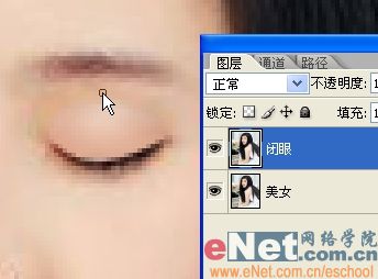 ps結合ir打造美女眨眼和臉紅特效_網頁設計webjx.com整理