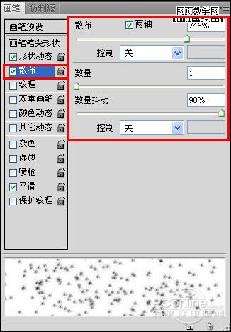 情滿中秋！photoshop打造精美中秋節海報