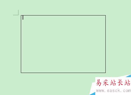 如何在Word中創建漂亮的“古信箋”