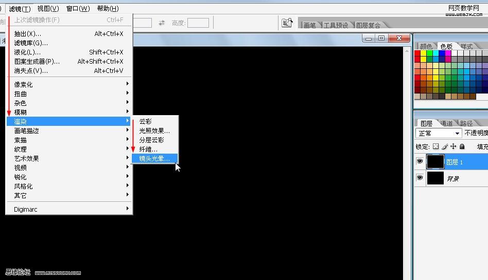 photoshop經典教程:炫彩的創意設計圖_網頁設計