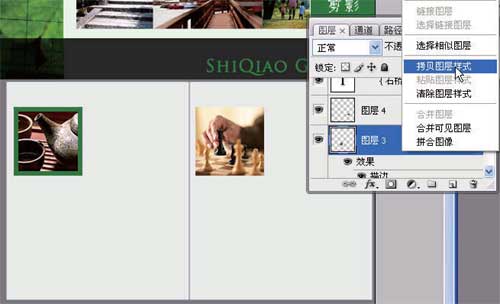 photoshop制作網站首頁(2):首頁內容的制作_網頁設計webjx.com轉載