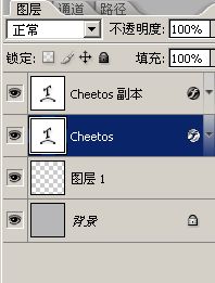 ps教程:制作薯片形狀文字特效_webjx.com