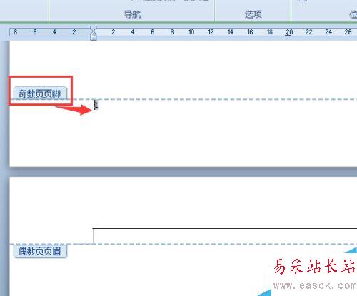 怎么設置Word文檔頁碼奇數在左，偶數在右？