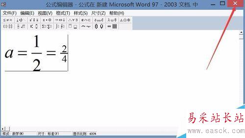 如何在WPS Office 2016中插入分式“—”除號