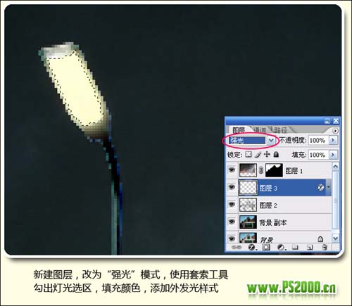 ps實例教程:照片場景由白天轉為黑夜_webjx.com