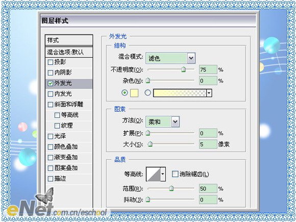 圣誕