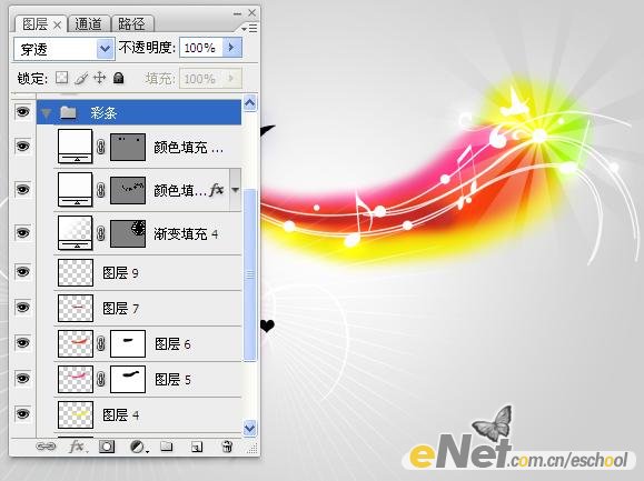 photoshop打造時尚音樂宣傳畫面