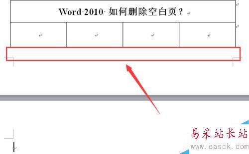 word2010 如何刪除空白頁？