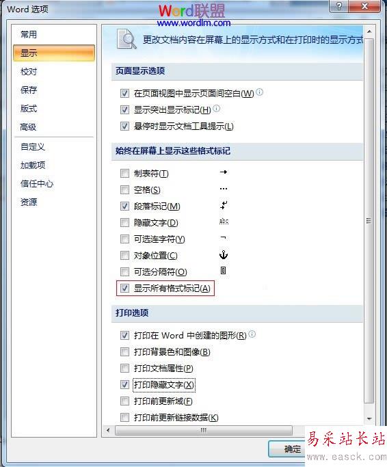 顯示所有標記