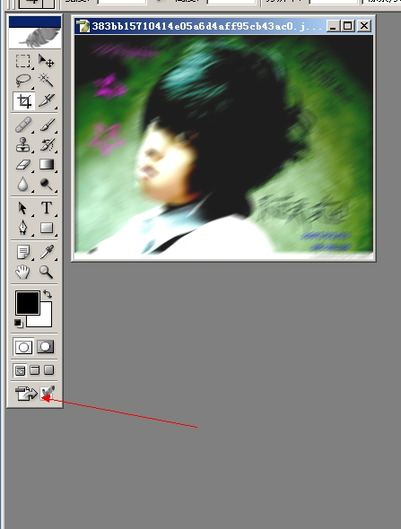 photoshop詳細制作模糊動感非主流閃圖_webjx.com
