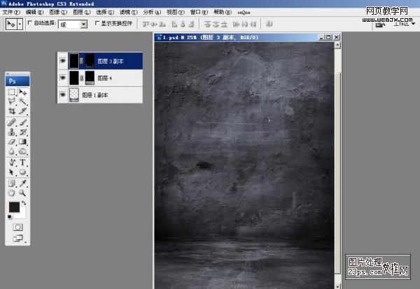 photoshop教程:超酷帥哥明星廣告海報_網頁設計