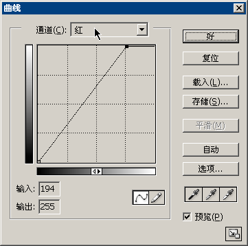 photoshop教程：數碼照片唯美處理技巧_網頁設計webjx.com網絡整理(4)