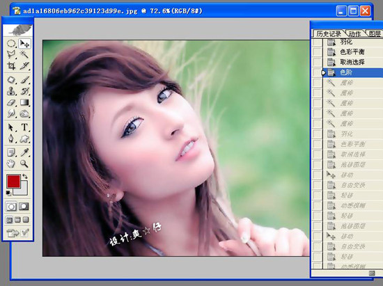 photoshop美化mm照片更加晶瑩剔透_webjx.com