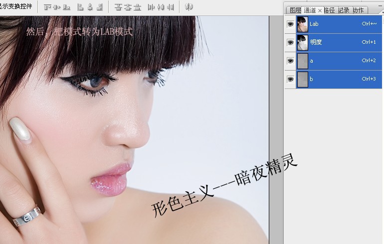 photoshop磨皮教程:美女通透肌膚_webjx.com