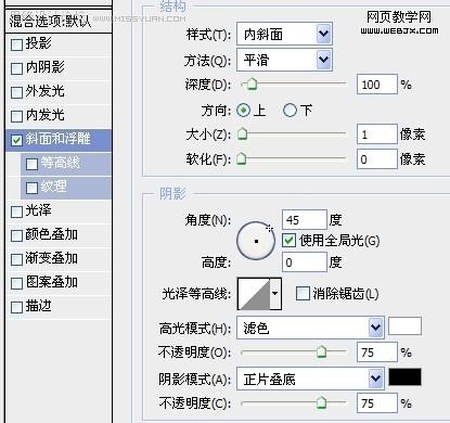 photoshop鼠繪教程:逼真的諾基亞5310手機_網頁設計