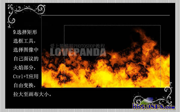 photoshop入門教程:設計制作創意焰火_webjx