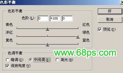 photoshop筆刷打造可愛mm非主流照片