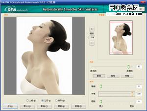 photoshop照片教程:漂亮的模特完美氣質_webjx.com