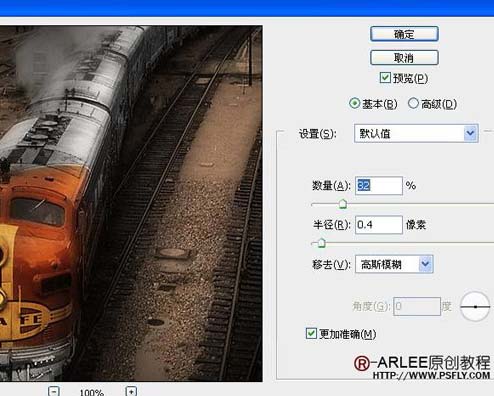photoshop調色教程:調出照片經典暗光金色調效果-網頁設計