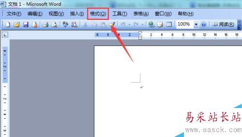 word 2003如何輸入方向文字