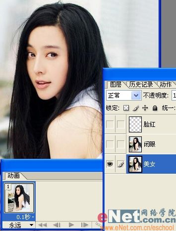 ps結合ir打造美女眨眼和臉紅特效_網頁設計webjx.com整理