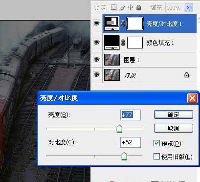 photoshop調色教程:調出照片經典暗光金色調效果-網頁設計