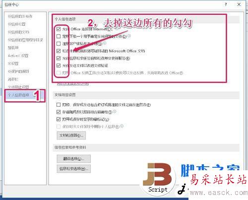如何快速打開word