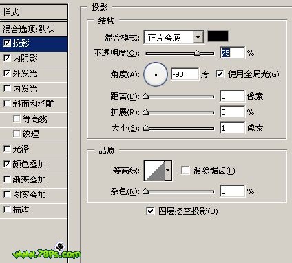 photoshop繪制質感彩色超薄硬盤圖標_網頁設計webjx.com