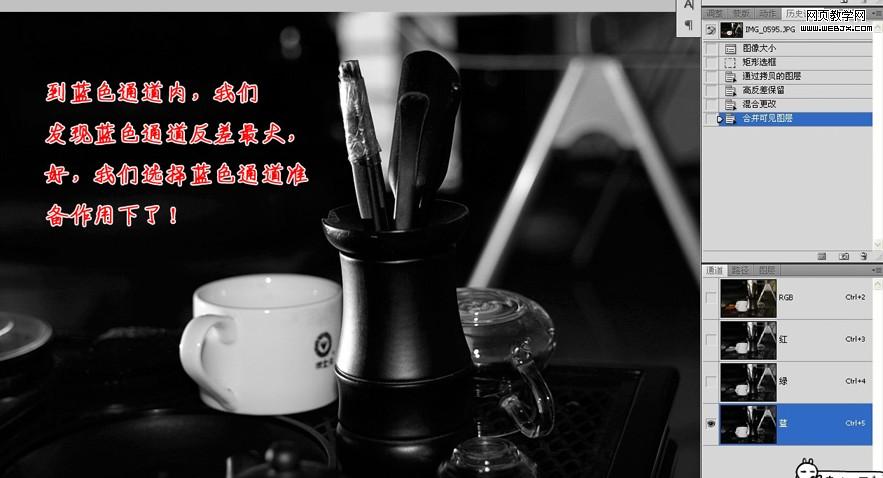 photoshop入門教程:計算_網頁設計