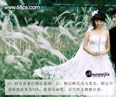 photoshop婚紗照片調色：柔美色調