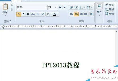 如何將ppt2013里面的文字轉到Word