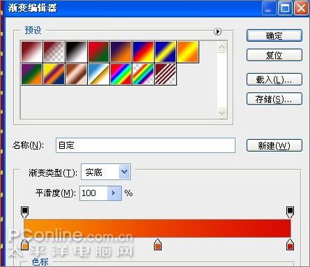 photoshopcs3打造五一勞動節海報