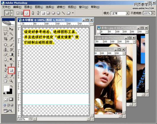 photoshop教程:美化修飾網店寶貝圖片