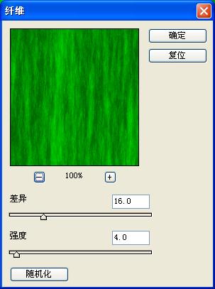 photoshop入門教程:軟軟綠色草坪