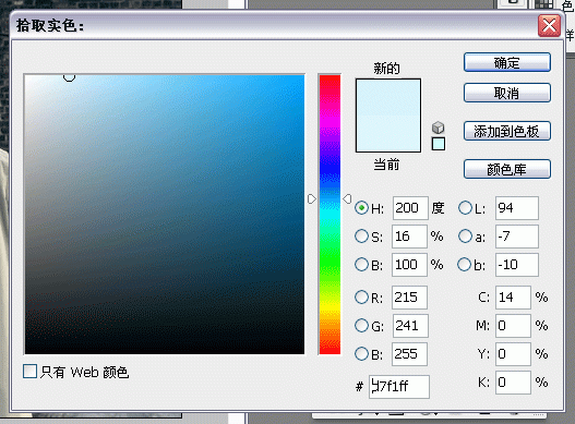 photoshop調色:打造寂靜嶺恐怖氛圍_webjxcom