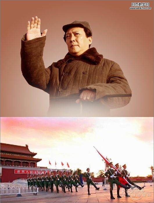 photoshop教程:建國60周年國慶海報_webjx.com