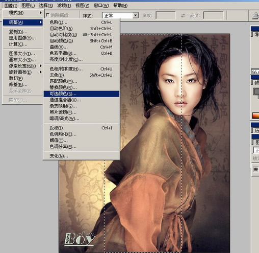 photoshop入門教程:圖像菜單的詳細講解_網頁設計webjx.com網絡整理