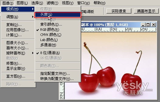 photoshop修飾圖片具有傳統印刷特效_webjx.com