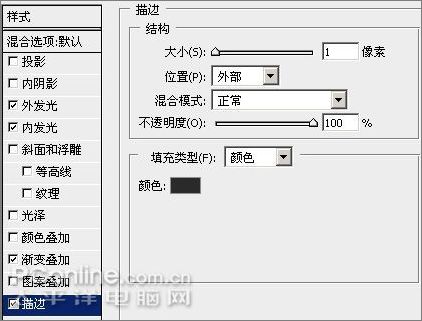 photoshop制作windows vista風_網頁設計webjx.com轉載