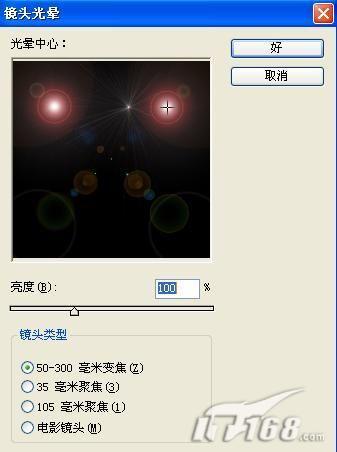 ps濾鏡綜合應用打造炫麗背景效果_網頁設計webjx.com整理